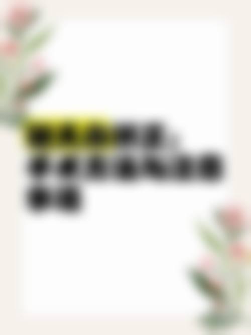 Dr孙维那医院预约挂号方式。