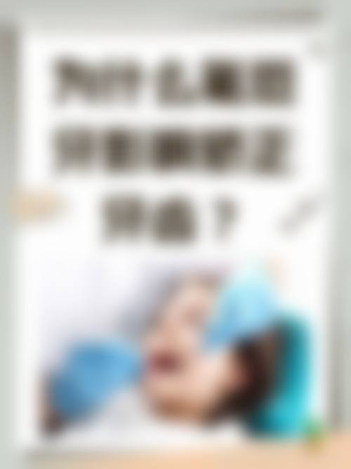 正定雅美口腔诊所医生团队经验稳定。