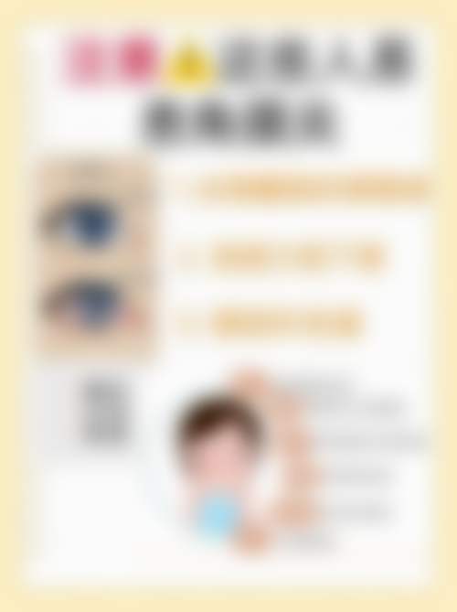 杭州求是眼科医院口碑评价