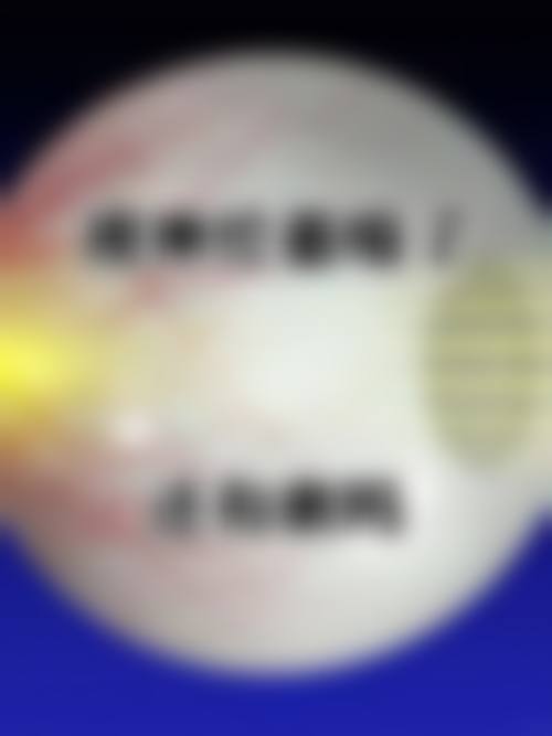 福州市第二医院眼科门诊营业时间。