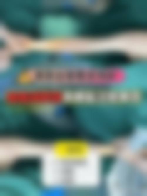 神木梅子熙美整形医院门诊营业时间