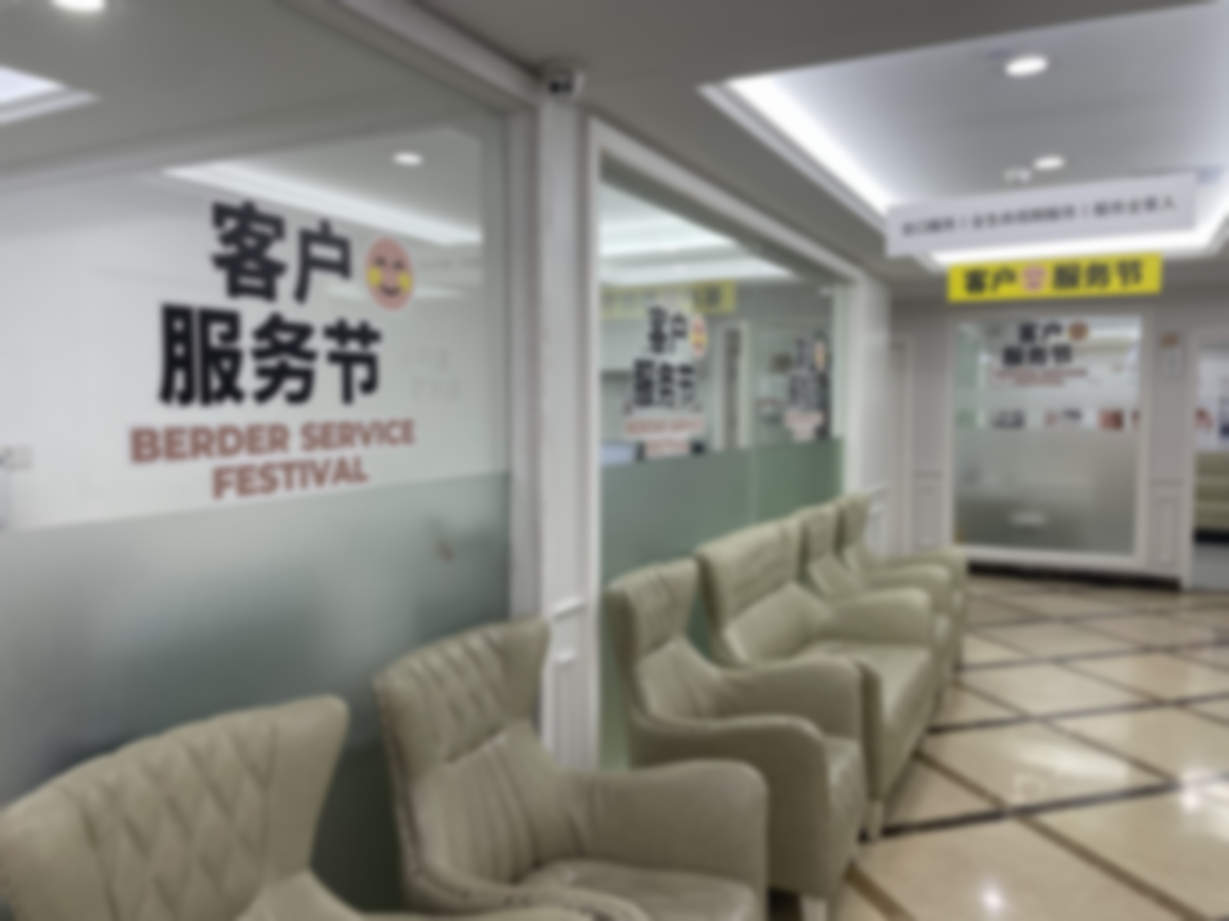 广州天河柏德口腔门诊部擅长项目