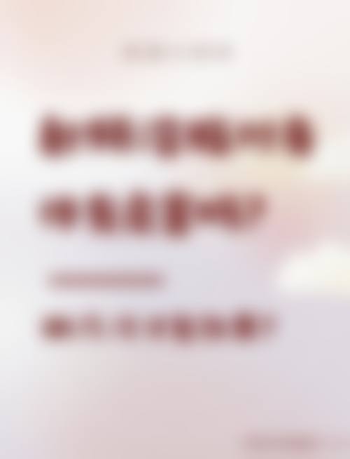 北京伊摩整形医生团队经验稳定