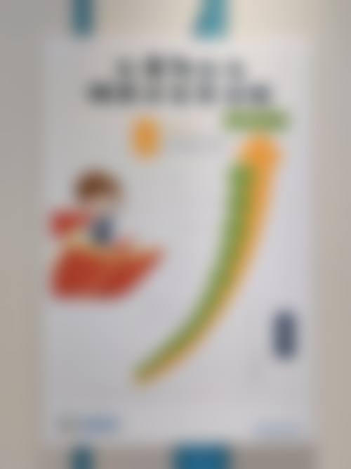 社旗县五官医院眼科门诊营业时间。