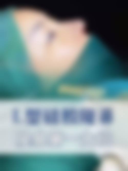 临床实例分享