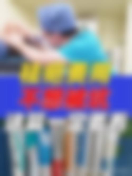 天津津美医疗美容诊所预约挂号方式。