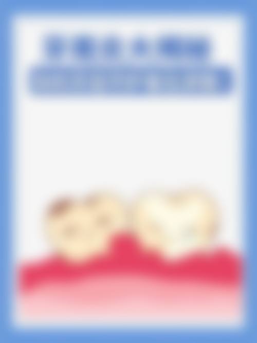 诊疗特色总结:邱泰山医生的诊疗方式有什么不同?