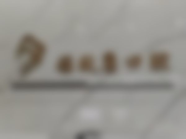 浏阳雅致康口腔门诊部门诊营业时间。