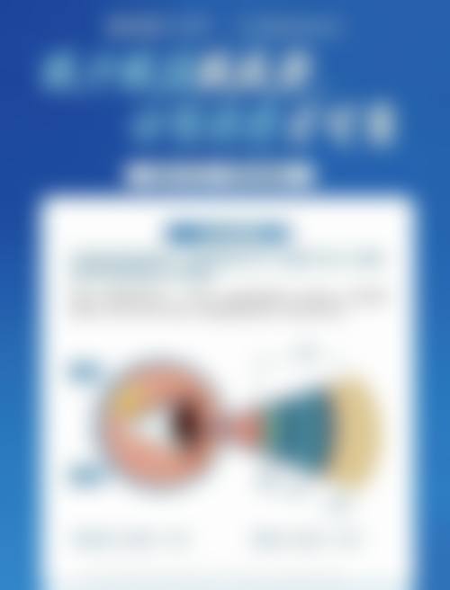 骨干医生团队与服务流程:一对一贴心服务
