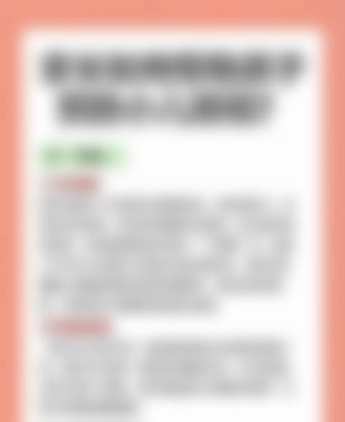 烟台毓璜顶医院眼科地理位置便于到院。