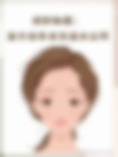 深圳星玮整形医院擅长项目。