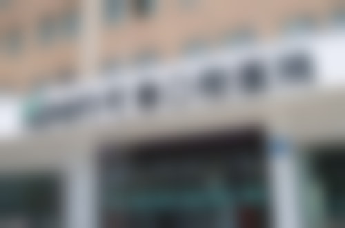 济南可恩口腔医院(花园路院)简介
