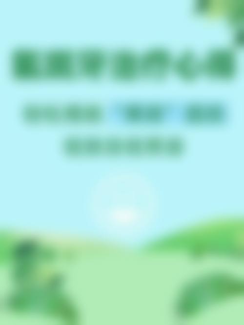 医院资质与实力