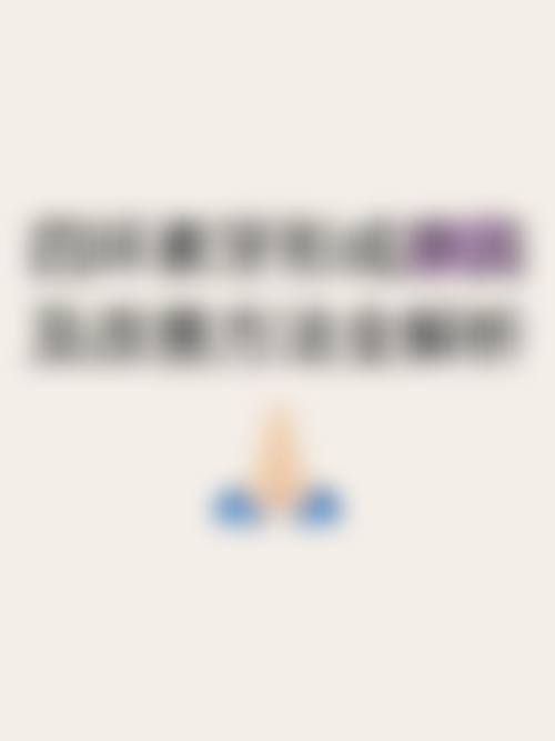 优惠活动详情
