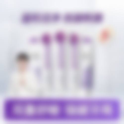 服务流程与患者保护