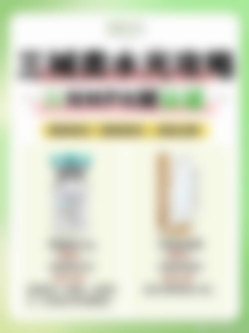 特色科室与项目