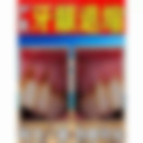 预约优惠活动