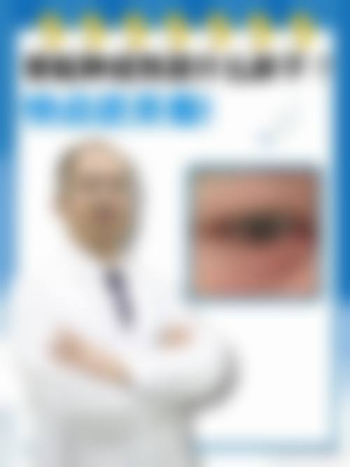 莒县中医医院眼科预约挂号方式。