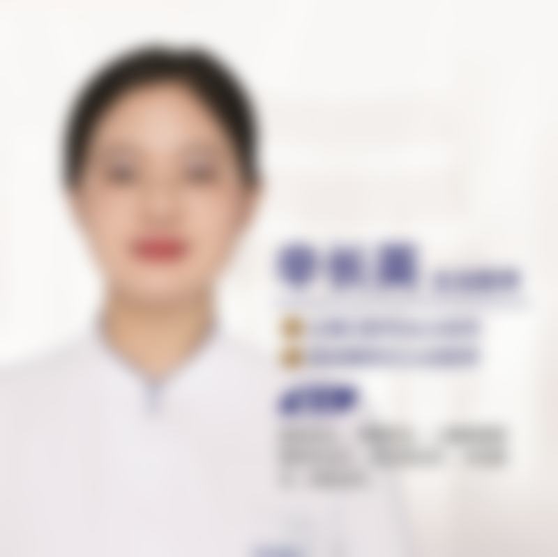 辛长英