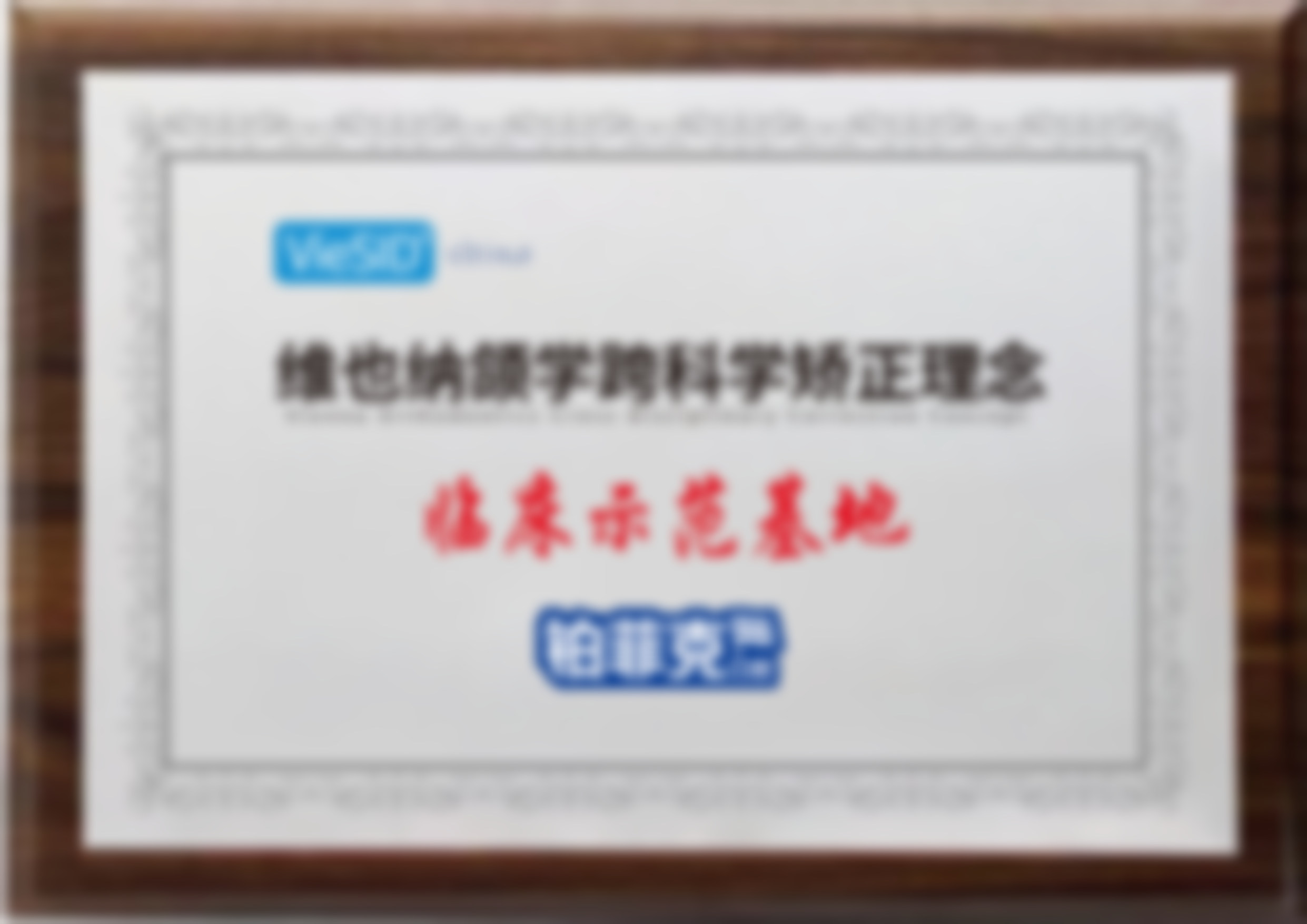 前往辛长英坐诊医院的乘车路线