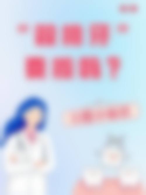 患者真实评价