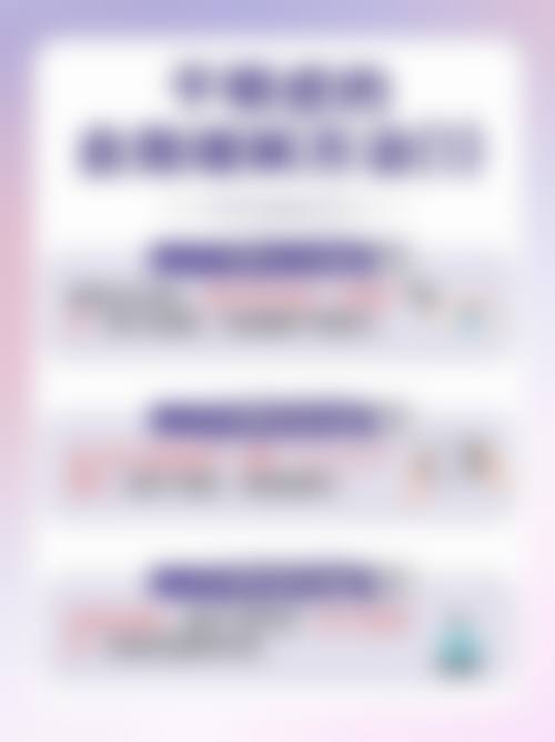 特色科室与项目:精细检查与治疗,原价300元眼底检查优惠价198元