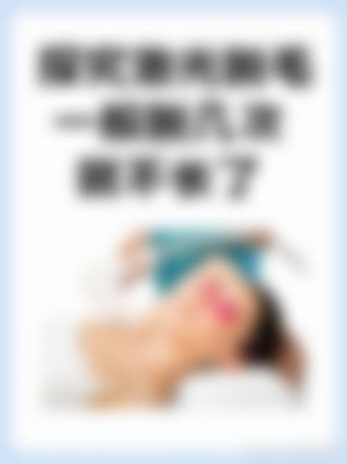 诊疗特色总结
