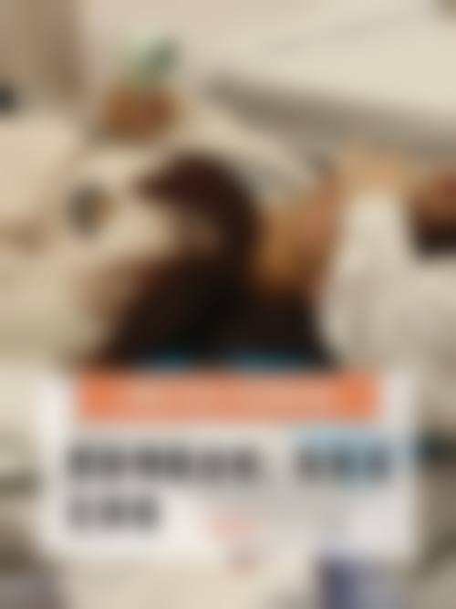 绥芬河市嘉韩秀医疗美容整形门诊门诊营业时间。
