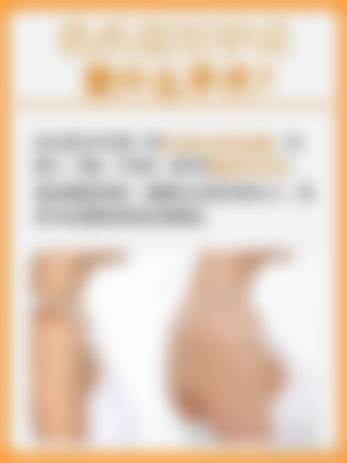 患者真实评价