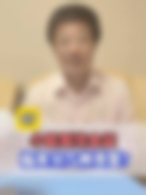 临床实例分享