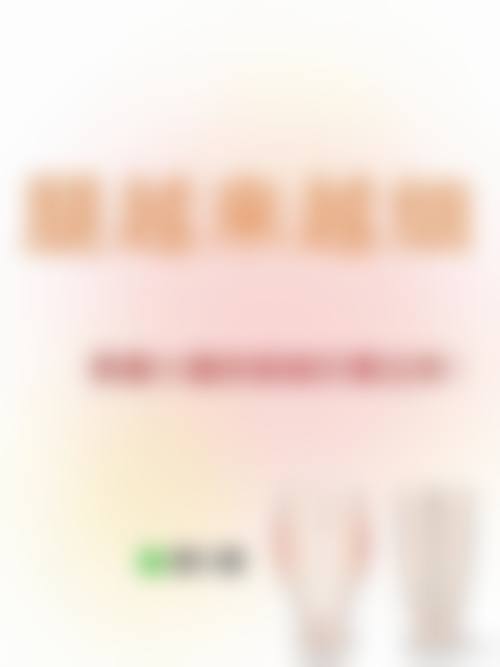 临床实例分享
