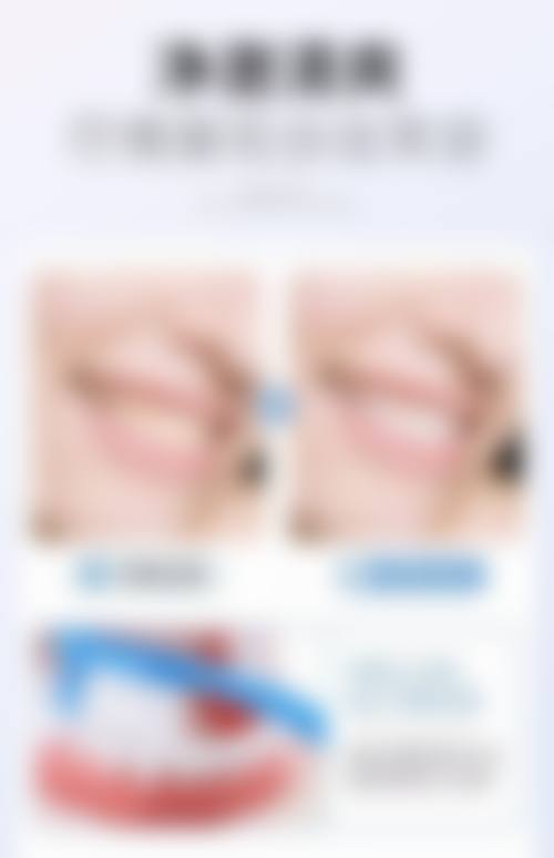 济南历城臻美口腔诊所擅长项目。