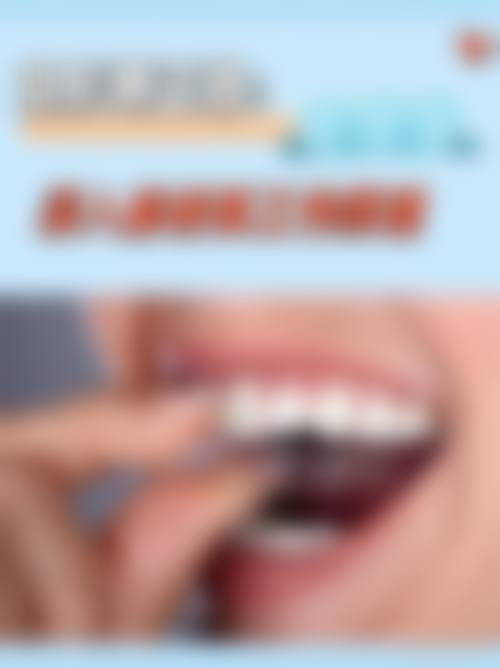 预约优惠活动