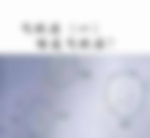 莱州正大光明眼科医院门诊营业时间。