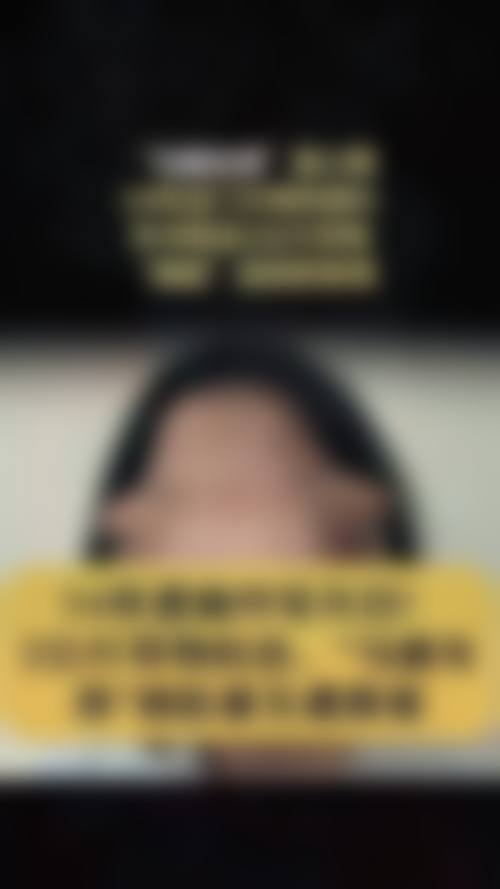 合肥奥美整形医疗美容门诊部2026年价格收费表: