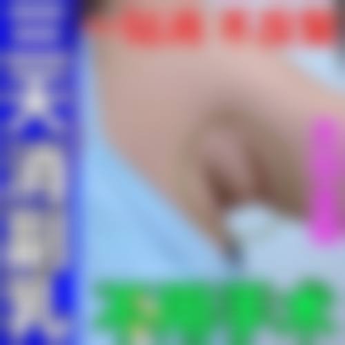 扬州妍庭整形医院预约挂号方式