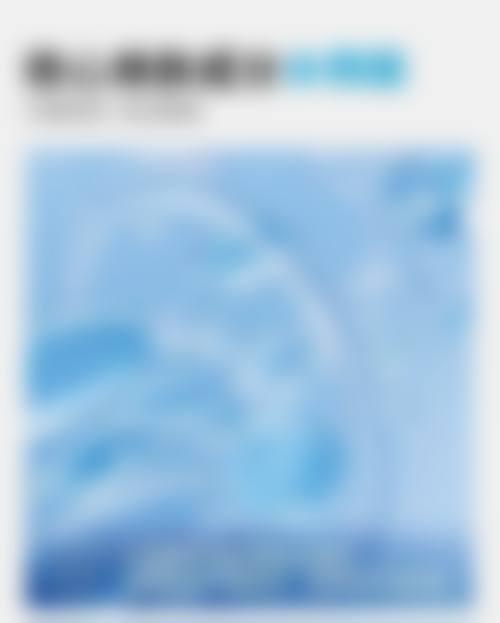 惠阳诗璐医疗美容门诊部门诊营业时间