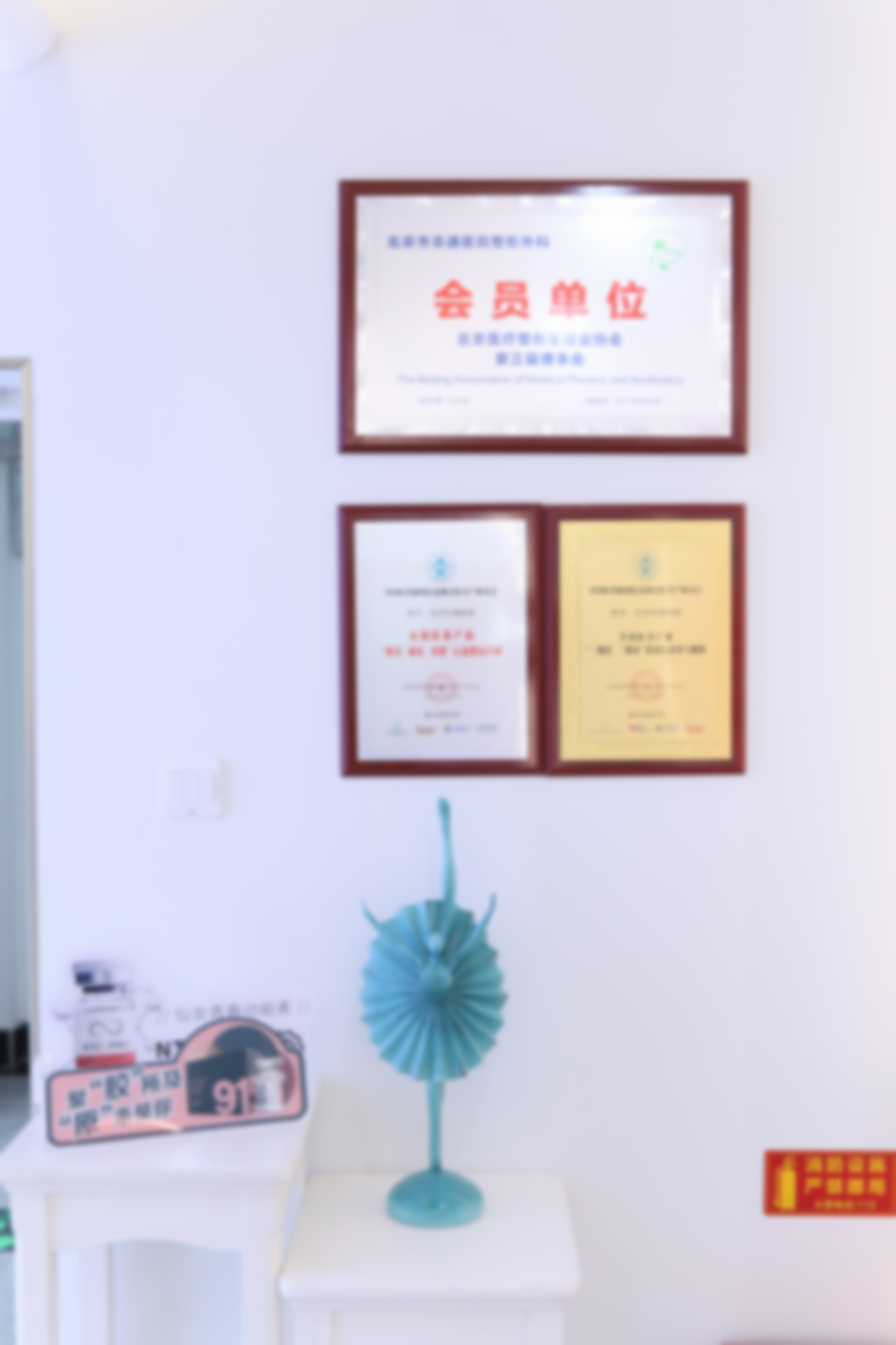 三、医院优势——