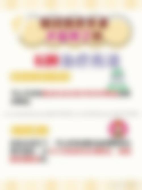 安庆市第六人民医院眼科