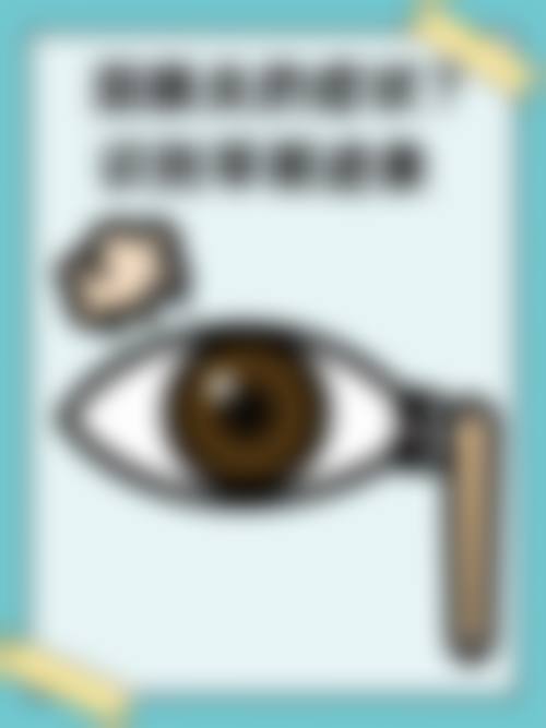 设备环境介绍:了解安庆第六人民医院眼科硬件水平