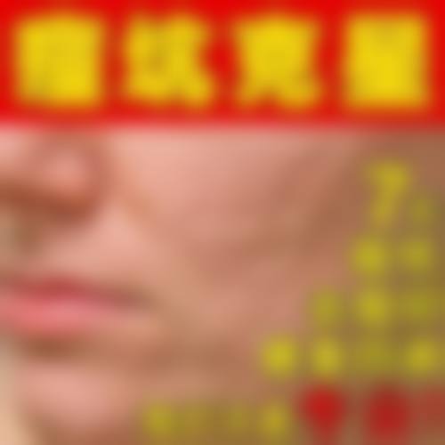 设备环境介绍
