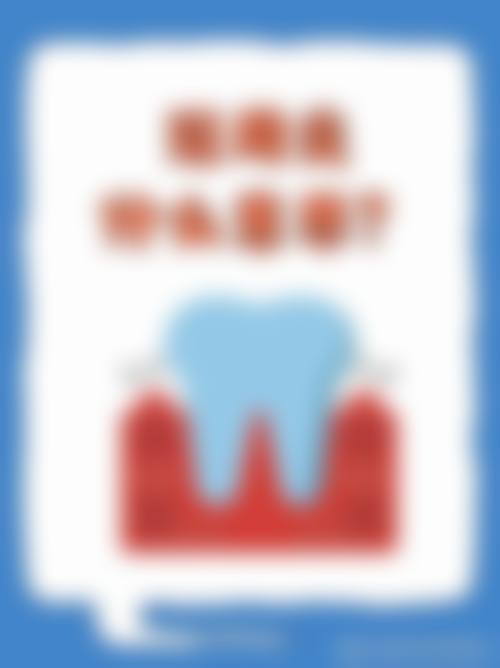 云南昆明寻甸丁文江口腔门诊营业时间