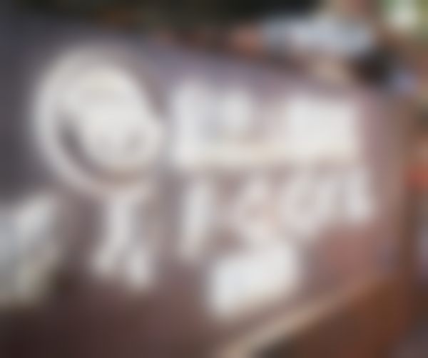 复旦大学附属眼耳鼻喉科医院眼科