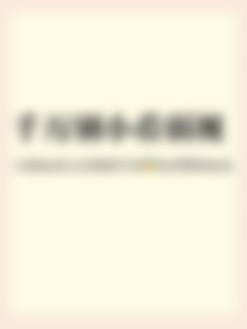 晋江梅岭艾仕瞳眼科地理位置便于到院。