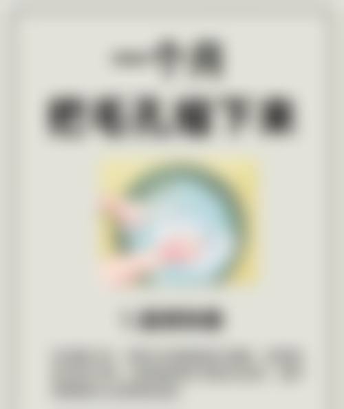 松原科颜整形医院2026年价格收费表