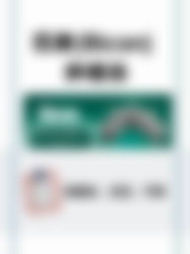 广东中山火炬翁杰口腔擅长项目。