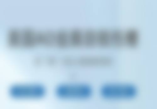 宁波鄞州人民医院口腔科简介