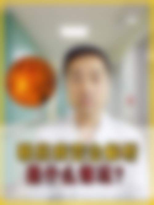 常州市第三人民医院眼科擅长的项目